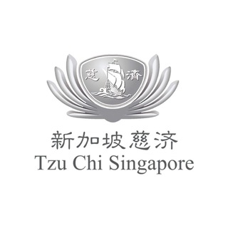 电报频道的标志 tzuchisg — 新加坡慈济