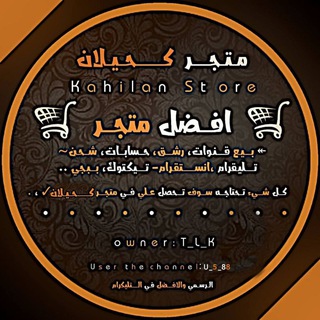 Logo saluran telegram u_5_88 — . Mshaeir | مشاعر