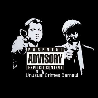Логотип телеграм канала @u_crimes_brn — Unusual Crimes Barnaul