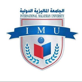 Logo saluran telegram u_malaysia_in_sports — دوري الجامعه الماليزيه الدوليه