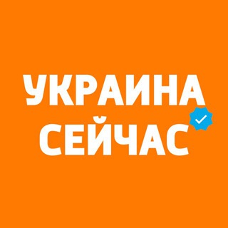 Логотип телеграм -каналу u_now — Украина сейчас
