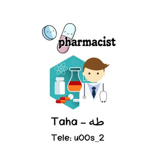 لوگوی کانال تلگرام u00s_2 — لِـ طـه 🧑‍🔬💕.