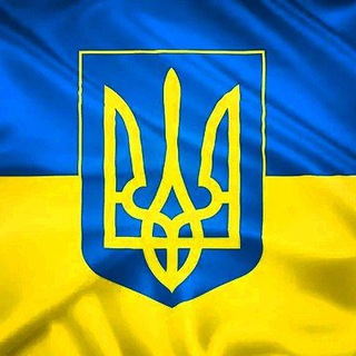 Логотип телеграм канала @u1kraine — 🏘Україна Нова🌏