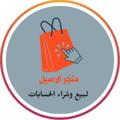 Logo saluran telegram u6i6sn — Super KAFAN