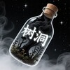 电报频道的标志 u7095 — 私密树洞倾诉