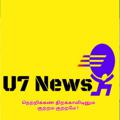 Logo saluran telegram u7news — U7 News Tamil