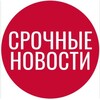 Логотип телеграм канала @u9tc2z8dog0xzdcy — НОВОСТИ ИНГУШЕТИИ|Палестина|Израиль