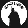 Логотип телеграм канала @u_tushino — Южное Тушино