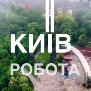 Логотип телеграм -каналу ua_1_robota — КИЇВ: РОБОТА, ВАКАНСІЇ