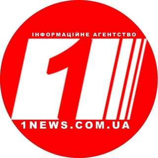 Логотип телеграм -каналу ua_1news — 1NEWS