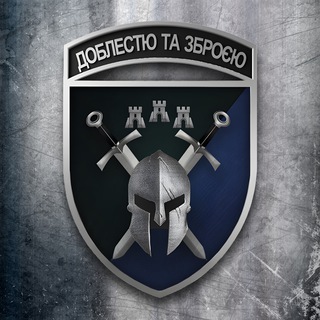 Telegram channel 42 ОМБр logo