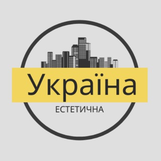 Логотип телеграм -каналу ua_aesthetic — Україна естетична