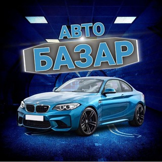 Telegram channel АвтоБазар України 1991 logo