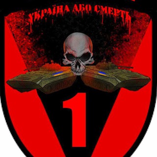 Логотип телеграм -каналу ua_black_company — Чорна рота 72ОМБр🫡🇺🇦🇺🇦