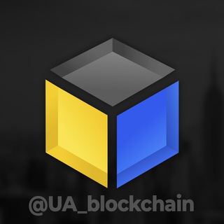 Логотип телеграм -каналу ua_blockchain — UA Blockchain - Блокчейн Україна