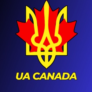 Логотип телеграм -каналу ua_canada_cuaet — 🇺🇦UA Canada- Ми в Канада🇨🇦