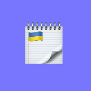 Логотип телеграм -каналу ua_catalogue — Каталог українських телеграм-каналів 🇺🇦