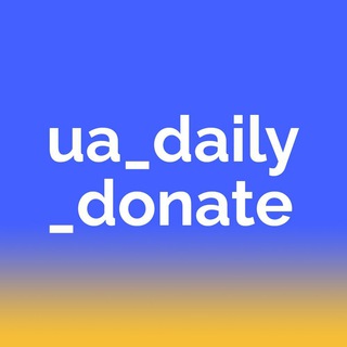 Логотип телеграм -каналу ua_daily_donate — #ua_daily_donate
