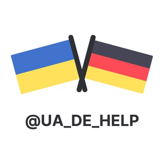 Логотип телеграм -каналу ua_de_help — 🇺🇦🇩🇪 Помощь украинцам - Германия / UA-DE HELP 🇩🇪🇺🇦