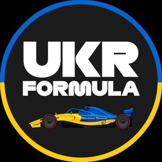 Логотип телеграм -каналу ua_formula — Ukrainian ➔ Formula