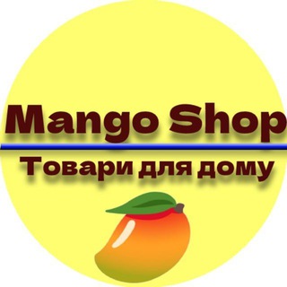 Логотип телеграм -каналу ua_mango — Mango Shop | Товари для дому
