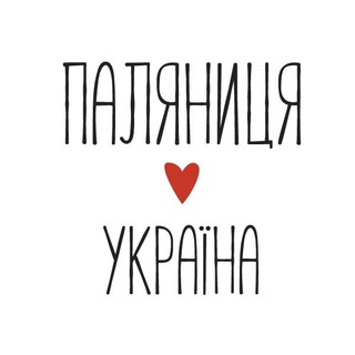 Логотип телеграм -каналу ua_palyanytsya — Паляниця Україна❤️