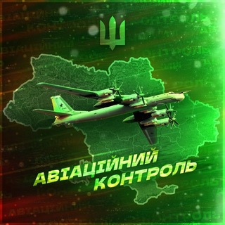 Telegram channel Авіаційний Контроль | АК logo