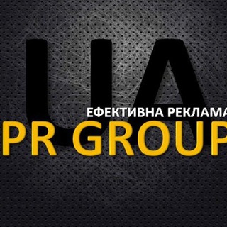 Логотип телеграм -каналу ua_pr_group — 🌐 UA PR GROUP | Україна