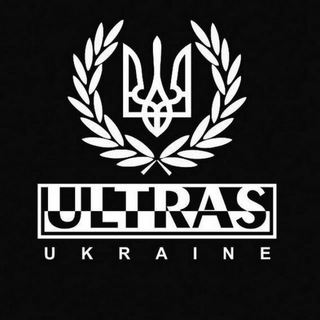 Логотип телеграм -каналу ua_ultras — УЛЬТРАС УКРАЇНИ 🇺🇦