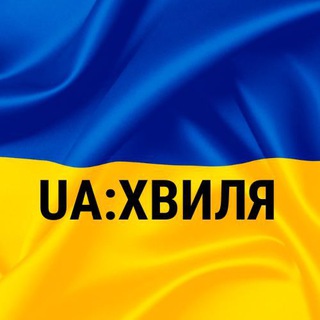 Логотип телеграм -каналу ua_wave — UA Хвиля