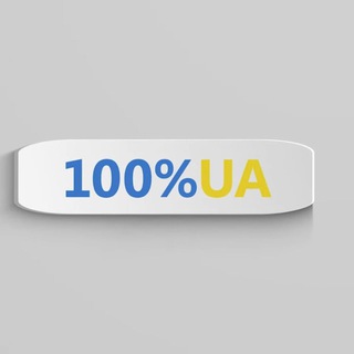 Логотип телеграм -каналу ua100official — 100%UA