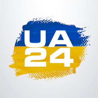 Логотип телеграм -каналу ua24_live — UA 24/7: NEWS / Україна новини / Справжня війна