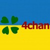 Логотип телеграм канала @ua4chan4 — 4chan Ukraine👾Меми, новини та інший шлак