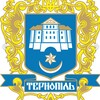 Логотип телеграм -каналу ua_delivery_de — Пасажирські Перевезення UA-DE
