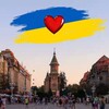 Telegram channel Ukrainians in Timisoara. АФІША logo