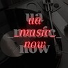 Логотип телеграм -каналу ua_music_now — 𝐔𝐀_𝐌𝐔𝐒𝐈𝐂_𝐍𝐎𝐖
