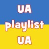 Telegram channel UA playlist UA ||| Українська Музика | Speed Up logo