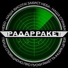 Логотип телеграм -каналу ua_radar_raket — 🚨 Радар ракет 📡