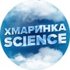 Логотип телеграм -каналу ua_science1 — Хмаринка Science