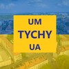 Telegram channel Tychy UA logo