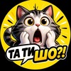 Логотип телеграм -каналу ua_vitoku — «…ТА ТИ ШО?! 😳»