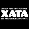 Логотип телеграм канала @ua_xata — ХАТА - ОРЕНДА ХМЕЛЬНИЦЬКИЙ ТА ОБЛАСТЬ