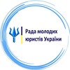 Telegram channel Young Lawyers UA logo