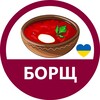 Telegram channel БОРЩ logo