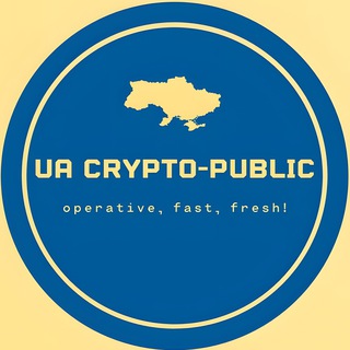 Логотип телеграм -каналу uacryptoaggregator — UA Крипто-Паблік