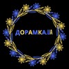 Логотип телеграм канала @uadoramaua — Дорамка_UA