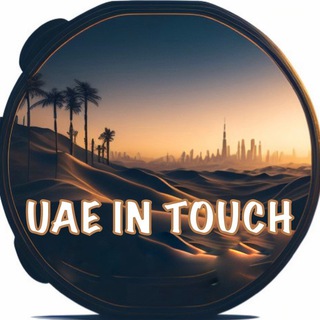 Logo saluran telegram uae_in_touch — Новости Дубай, Эмираты | UAE In Touch