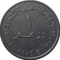 Logo saluran telegram uae_dh — درهم - امارات