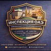 Logo of telegram channel uaeagentexport — UAE Agent Logistics Services / Логистика Дубай ОАЭ | Досмотр грузов / Сюрвеер в ОАЭ / cargo inspection