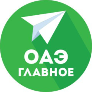 Логотип телеграм канала @uaegeneralnews — Русские Эмираты (Новости ОАЭ)